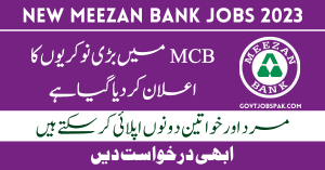 Meezan Bank Pakistan Jobs