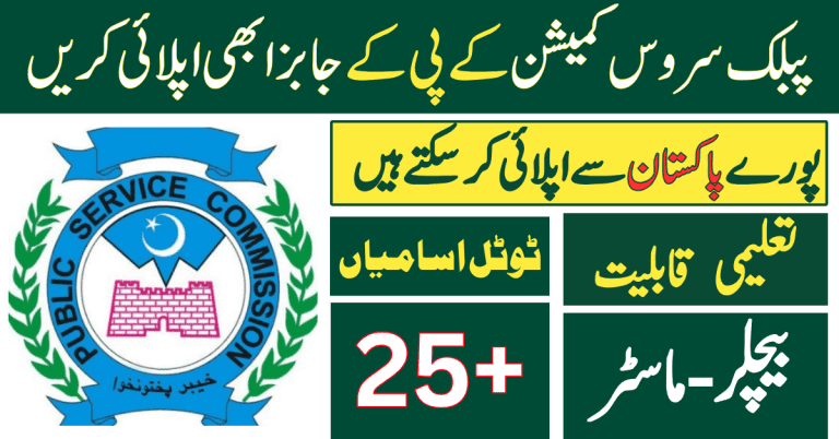 Public Service Commission (KPPSC) Peshawar Job 2023
