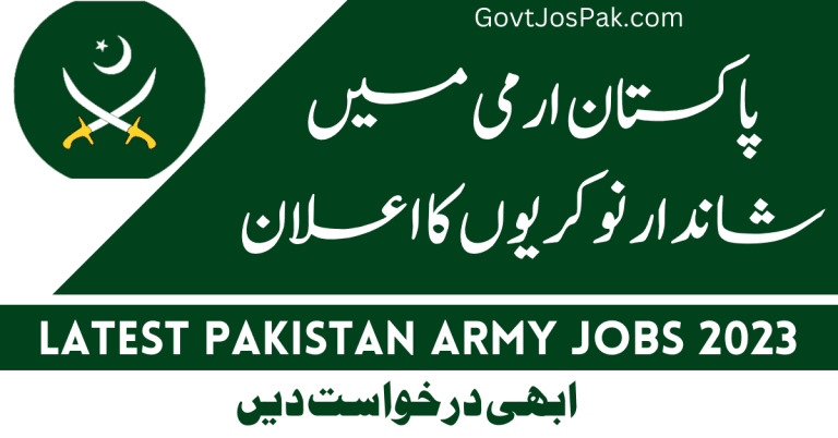 Pakistan Army Jobs 2024