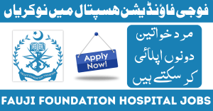 Latest Fauji Foundation Hospital Jobs in Pakistan