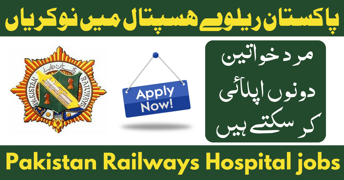 Pakistan Railways Hospital Lahore Jobs