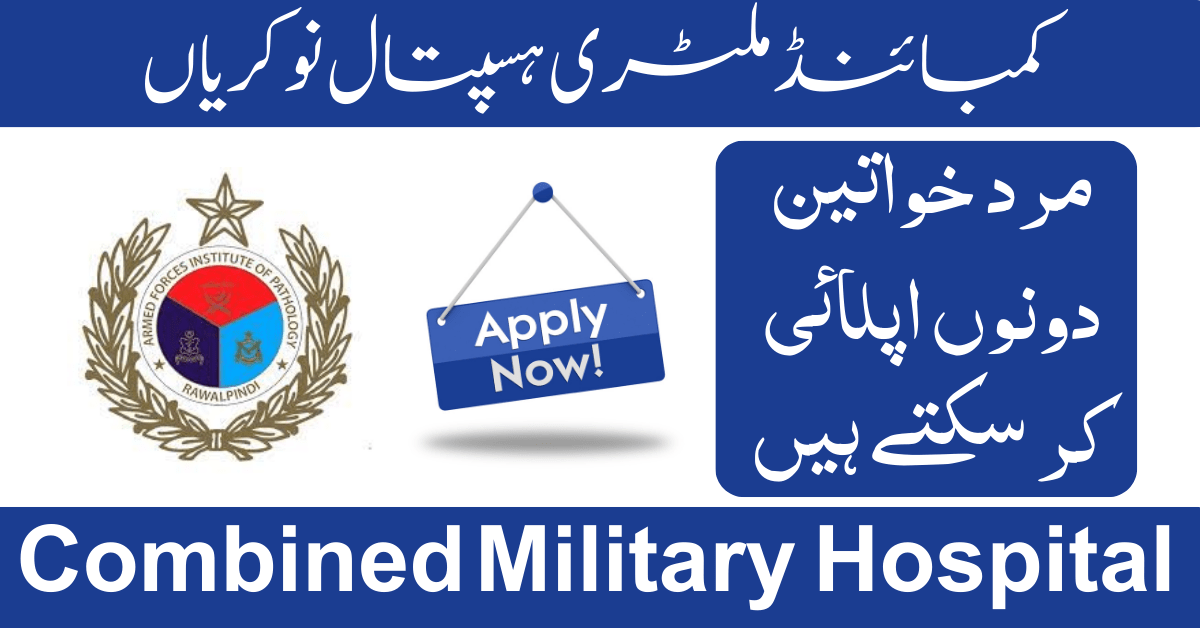 Combined Military Hospital CMH Jobs